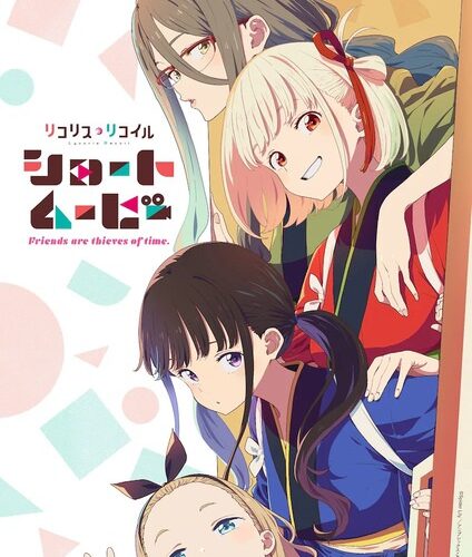 مشاهدة انمي Lycoris Recoil: Friends Are Thieves of Time الحلقة 4 مترجمة حصرى