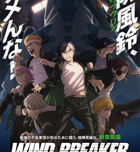 مشاهدة انمي Wind Breaker الموسم الثاني الحلقة 7 مترجمة حصرى