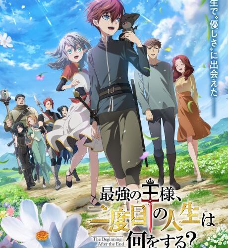 مشاهدة انمي Saikyou no Ousama, Nidome no Jinsei wa Nani wo Suru الحلقة 6 مترجمة حصرى