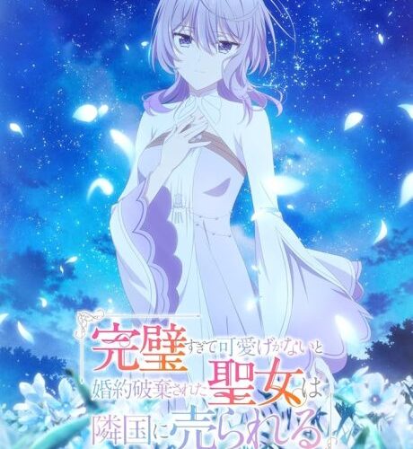 Kanpekisugite Kawaige ga Nai to Konyaku Haki sareta Seijo wa Ringoku ni Urareru الحلقة 6 مترجمة حصرى