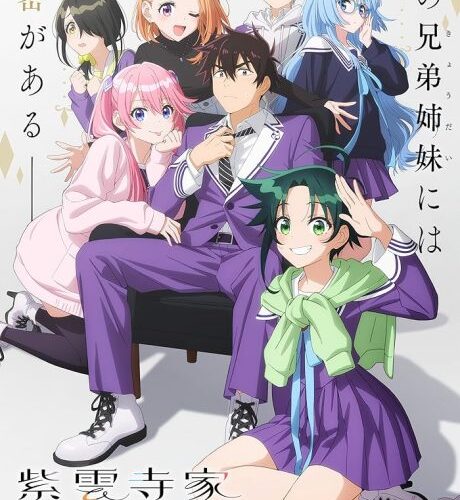 مشاهدة انمي Shiunji-ke no Kodomotachi الحلقة 5 مترجمة حصرى
