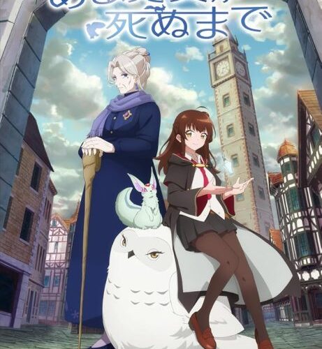 مشاهدة انمي Aru Majo ga Shinu Made الحلقة 6 مترجمة حصرى