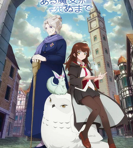 انمي Aru Majo ga Shinu Made الحلقة 6 مترجمة