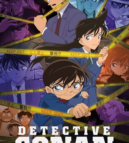 انمي Detective Conan الحلقة 1161 مترجمة