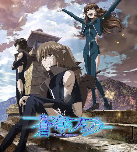 جميع مواسم انمي Fafner مترجم كامل