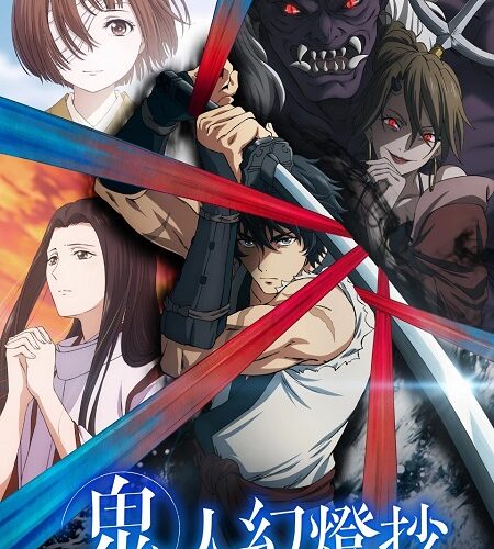 انمي Kijin Gentoushou الحلقة 6 مترجمة