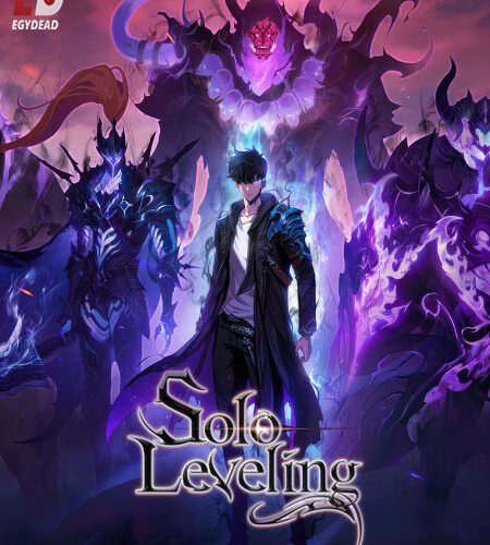 انمي Solo Leveling الموسم الثاني الحلقة 13 مترجمة