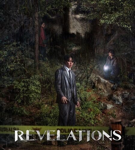 فيلم Revelations 2025 مترجم