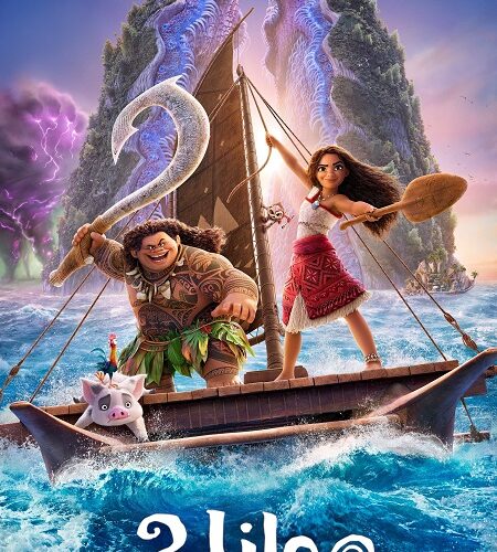 فيلم موانا 2 2024 مدبلج بالمصري