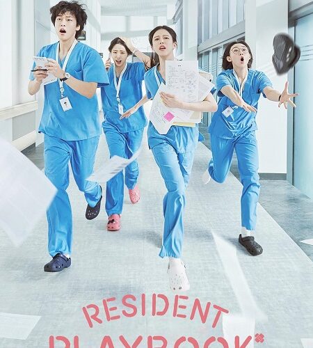 مسلسل Resident Playbook الحلقة 8 مترجمة