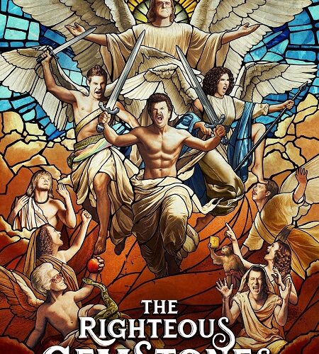 مسلسل The Righteous Gemstones الموسم الرابع الحلقة 9 مترجمة