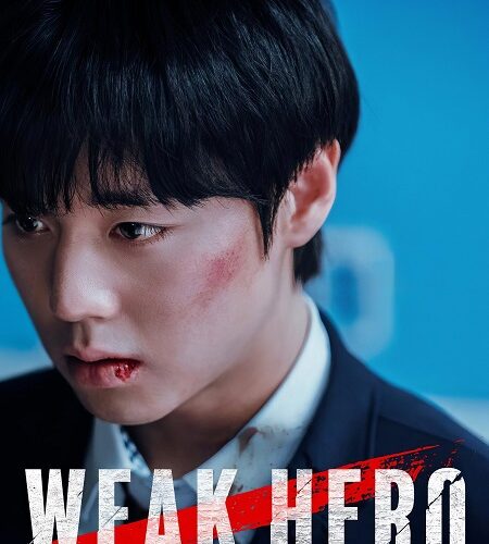 مسلسل Weak Hero الموسم الثاني مترجم كامل